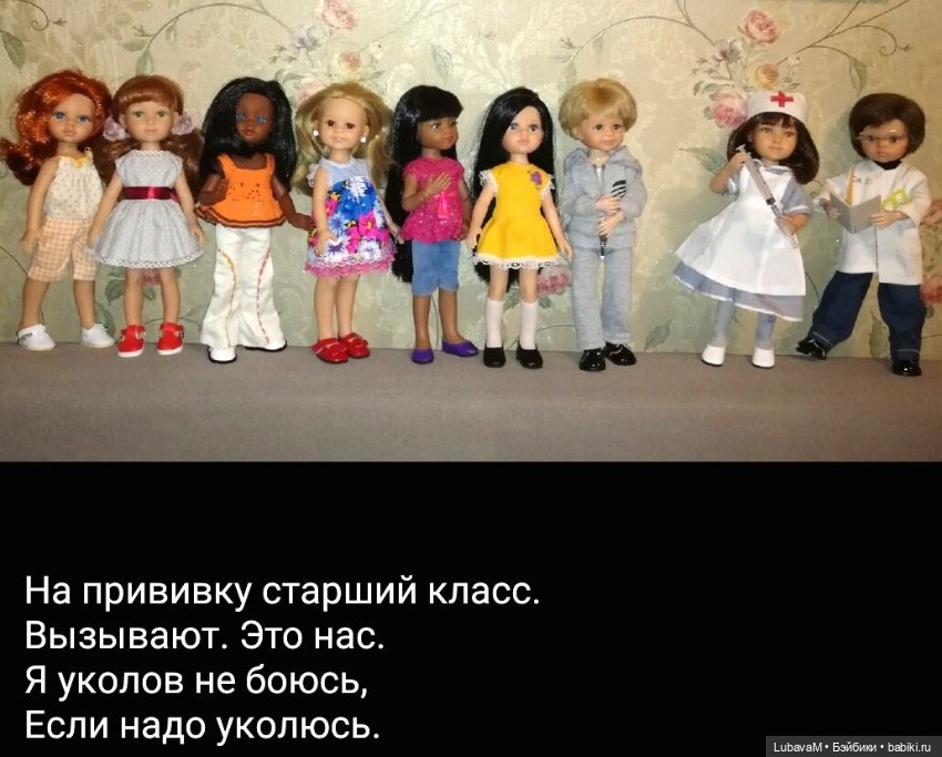 Мои паолочки — Куклы Paola Reina (Паола Рейна): новинки