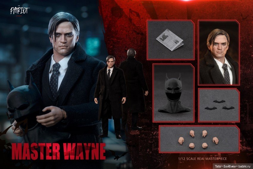 Patriot Studio - Брюс Уэйн формата 1/12 по мотивам грядущего "Бэтмена" Мэтта Ривза (фото 6)