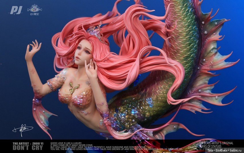 Студия PIJI - статуэтка русалочки формата 1/4 под названием "Don't Cry"