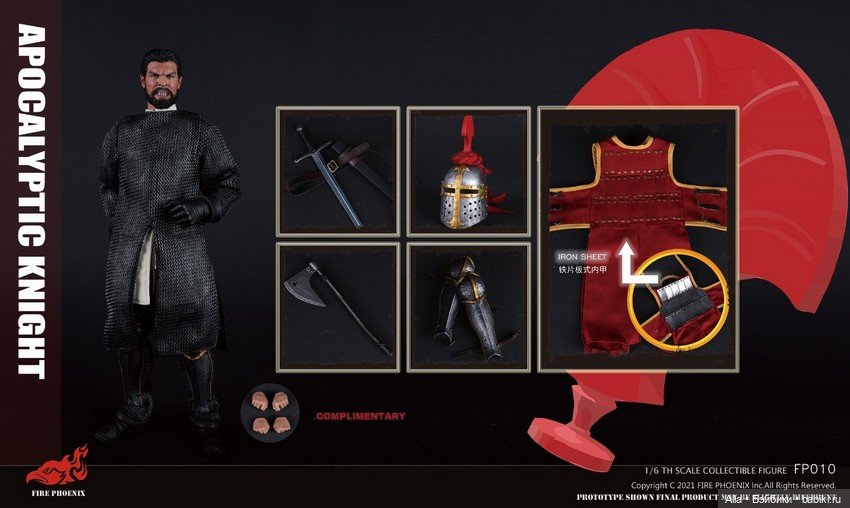 Рыцари Fire Phoenix — Коллекционные экшн (фото 8)