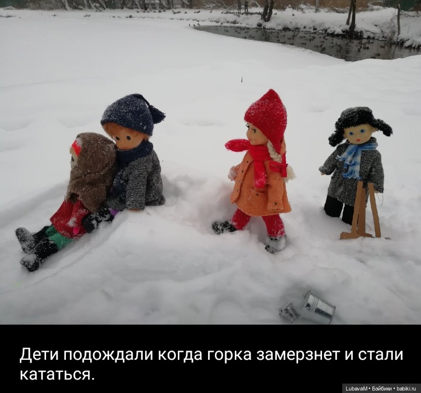 Зимние истории 1 — Интересное обо всем: поздравления (фото 10)