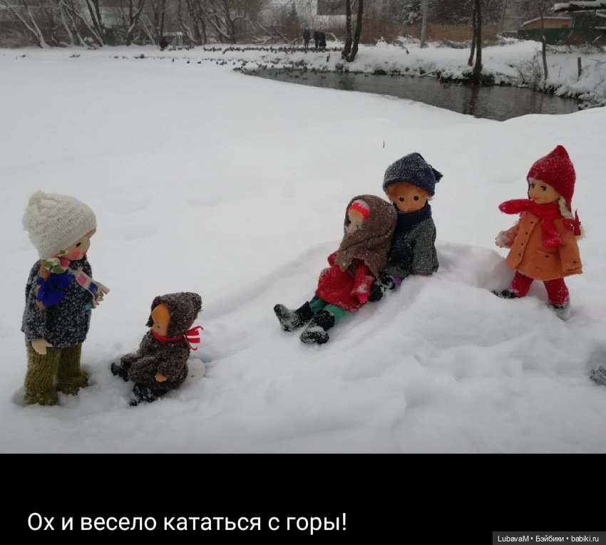 Зимние истории 1 — Интересное обо всем: поздравления