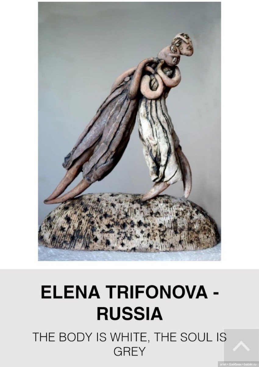 Невероятная керамика от автора Elena Trifonova