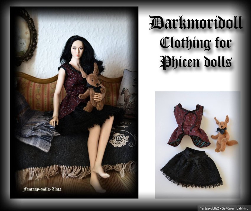 Хотите сшить платье друида для куклы BJD размером 1/6 30 см (фото 7)