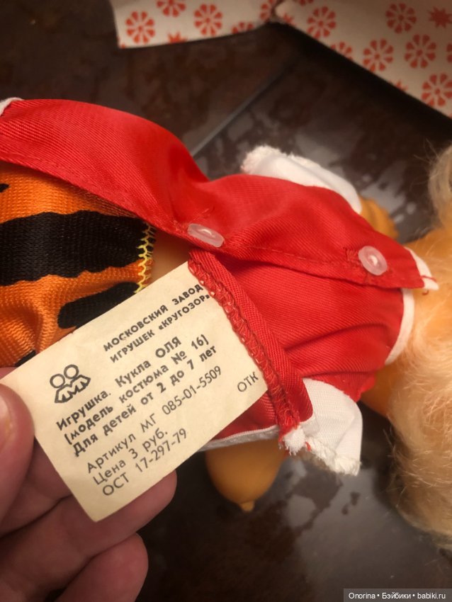 Моя Оля приехала — Советские винтажные куклы (СССР): Ленигрушка (фото 6)