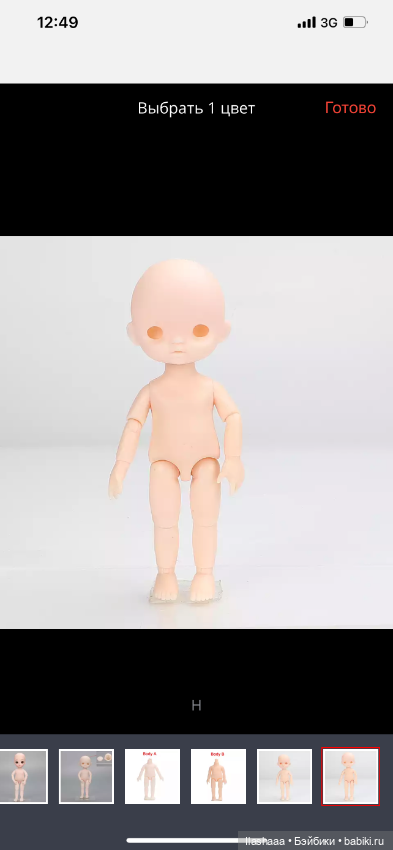 Самостоятельная попытка ооак, мой первый опыт