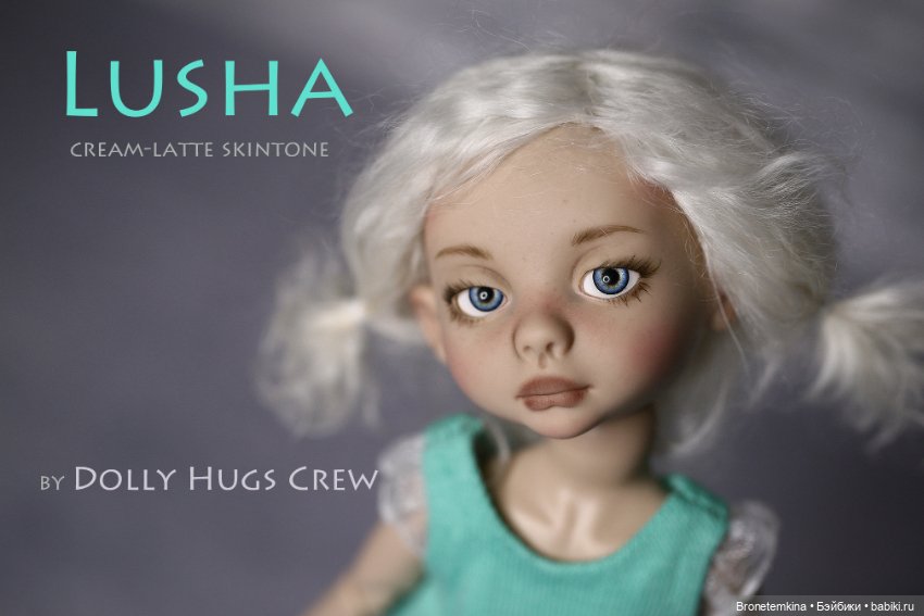 Вася, Лу и Василиса — Куклы Dolly Hugs Crew (DHC): BJD (БЖД) (фото 2)