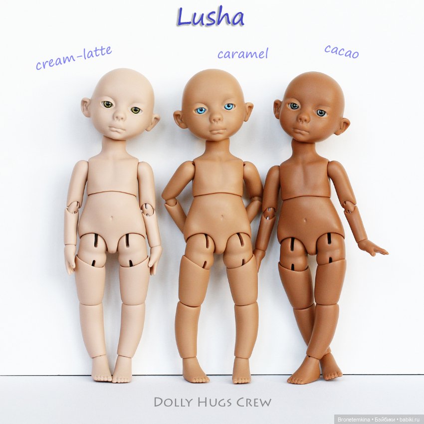 Вася, Лу и Василиса — Куклы Dolly Hugs Crew (DHC): BJD (БЖД)