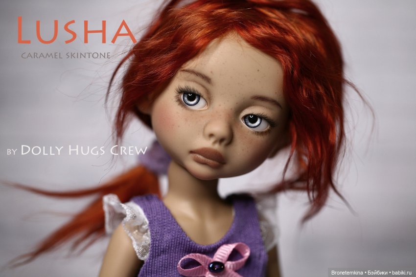 Вася, Лу и Василиса — Куклы Dolly Hugs Crew (DHC): BJD (БЖД)