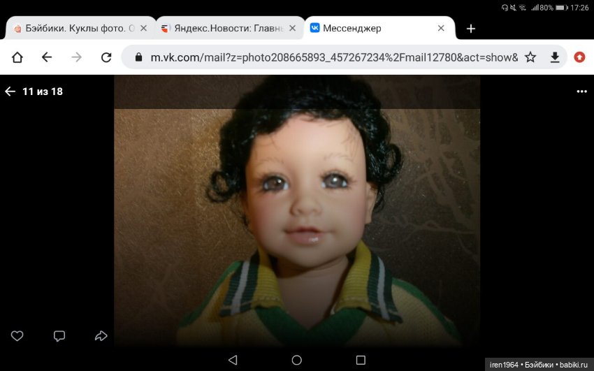 Подзабытые мини Адорочки — Игровые куклы разных производителей (Разное): редкие бренды