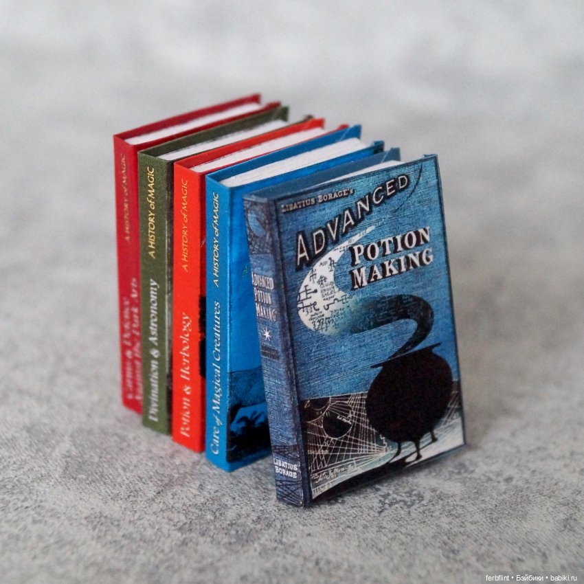 Готовимся к экзаменам в Хогвартсе