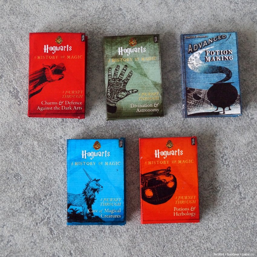 Готовимся к экзаменам в Хогвартсе