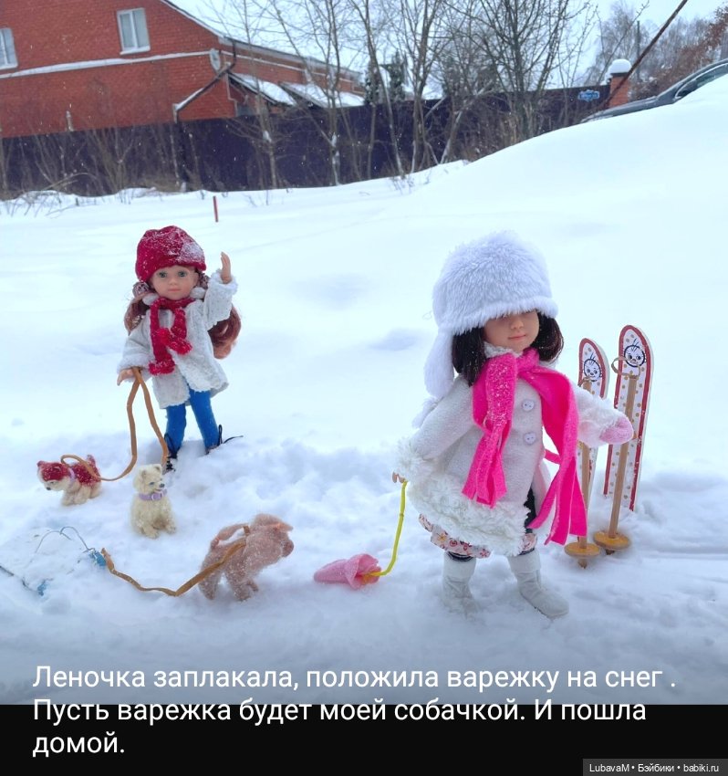 Зимняя историю 2 — Интересное и необычное: фотоподборки (фото 7)