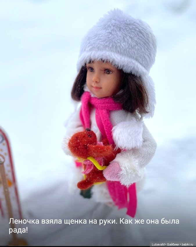 Зимняя историю 2 — Интересное и необычное: фотоподборки (фото 9)