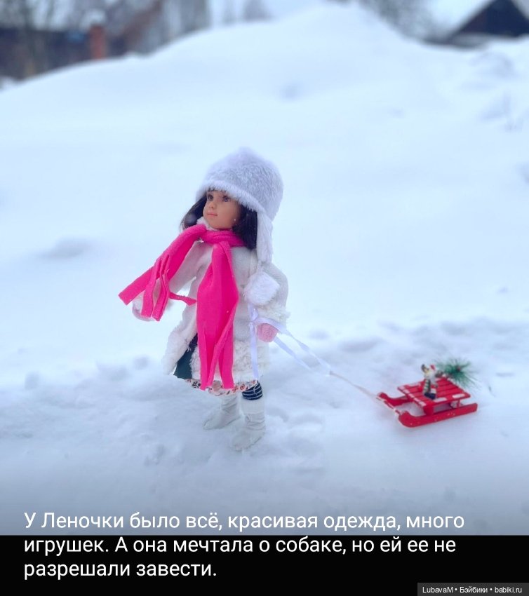 Зимняя историю 2 — Интересное и необычное: фотоподборки