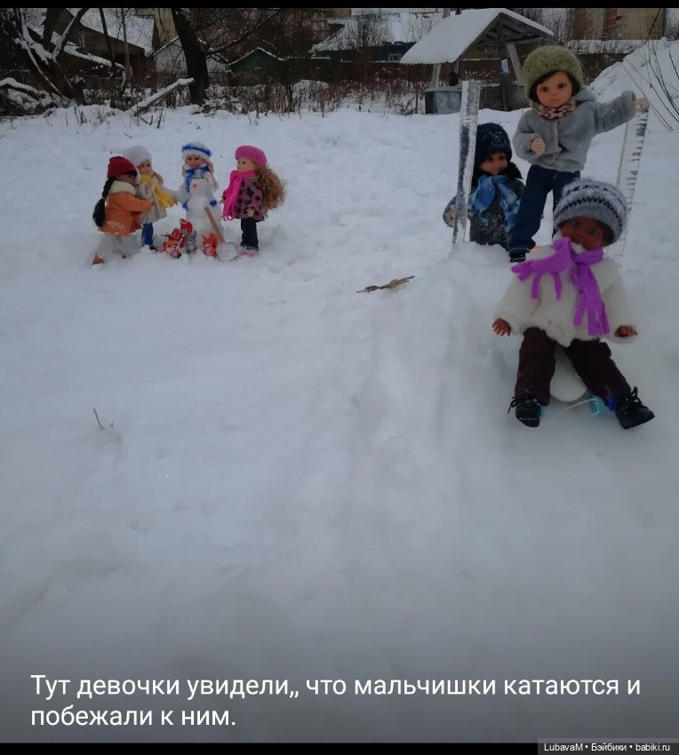 Зимние истории 3 — Интересное обо всем: поздравления