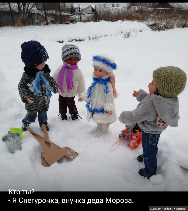 Зимние истории 3 — Интересное обо всем: поздравления