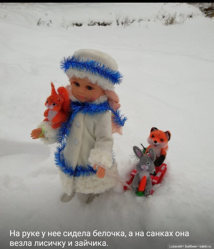 Зимние истории 3 — Интересное обо всем: поздравления