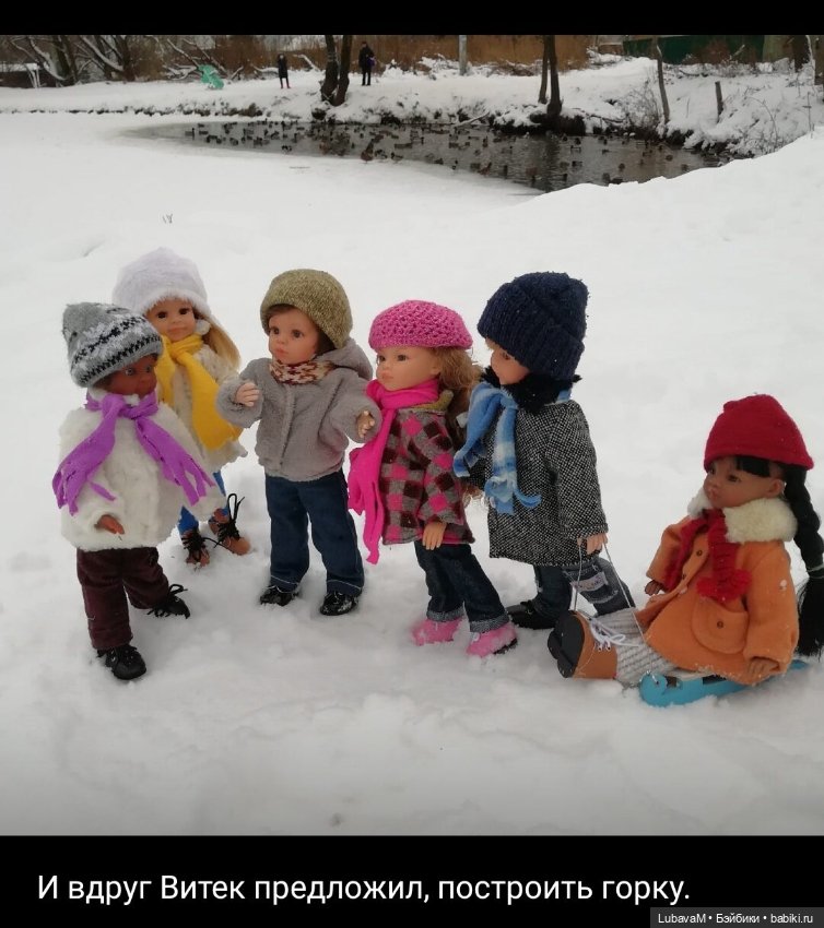 Зимние истории 3 — Интересное обо всем: поздравления (фото 3)