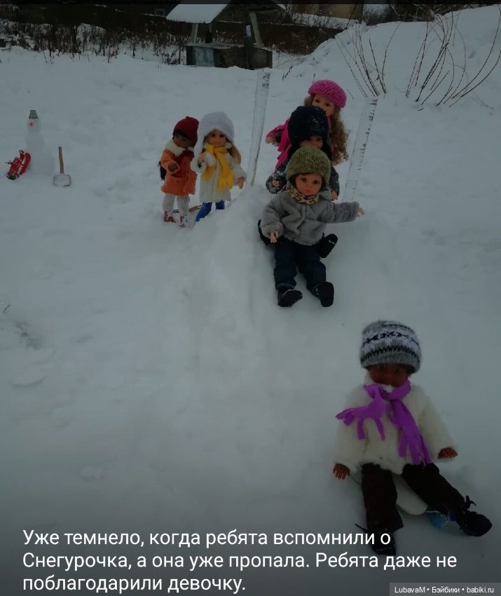 Зимние истории 3 — Интересное обо всем: поздравления