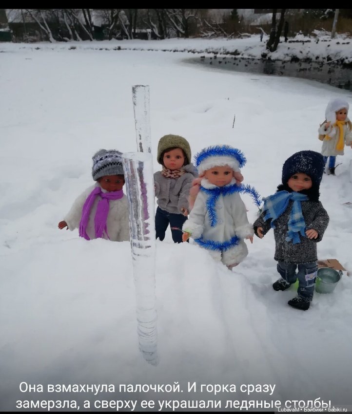 Зимние истории 3 — Интересное обо всем: поздравления