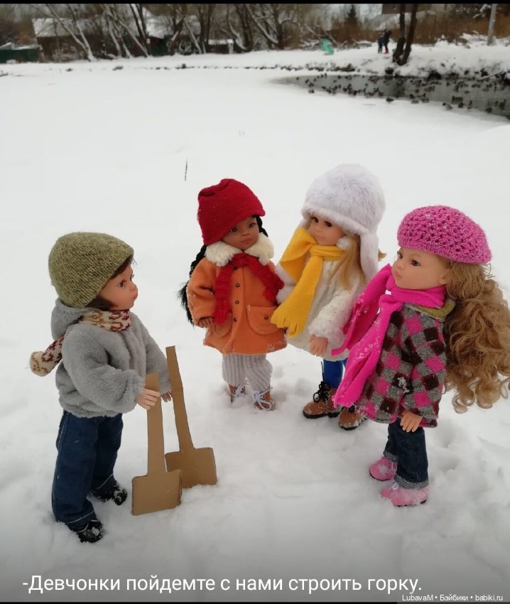 Зимние истории 3 — Интересное обо всем: поздравления (фото 5)