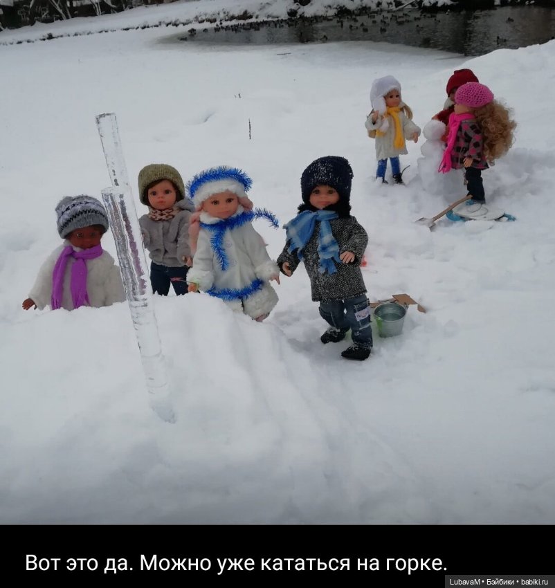 Зимние истории 3 — Интересное обо всем: поздравления