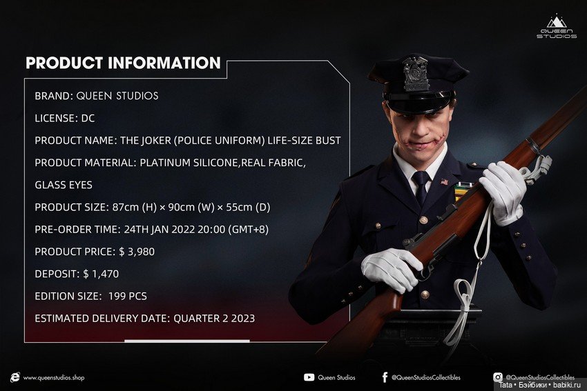 Полноразмерный бюст Джокера-Полицейского от Queen Studios