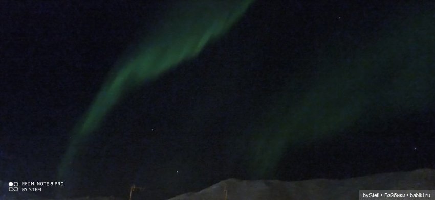 Северное сияние) 25.01.2022