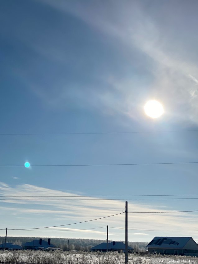 Мороз ❄️и солнце ☀️- день чудесный 🥰