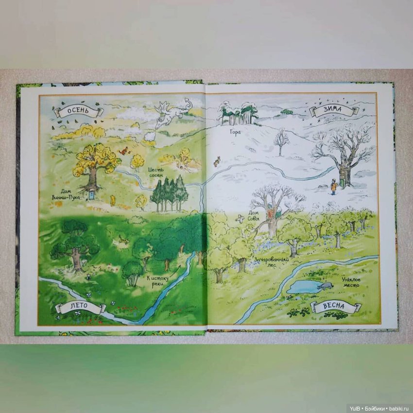 ...Лучший мишка в мире — Интересное и необычное: фотоподборки