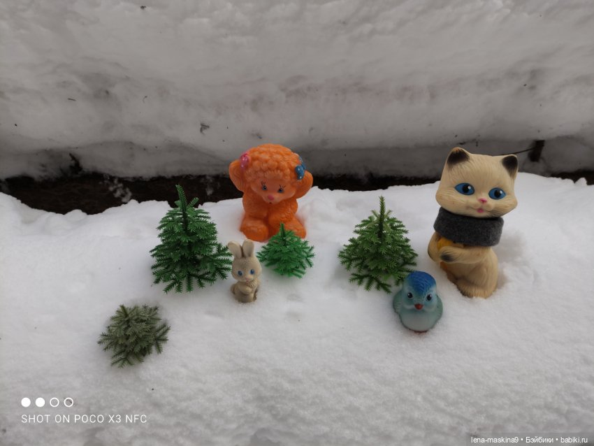 Лес, зима, игрушки моего детства