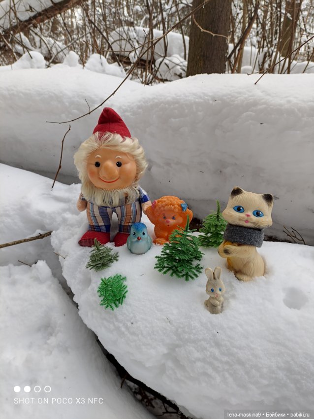 Лес, зима, игрушки моего детства