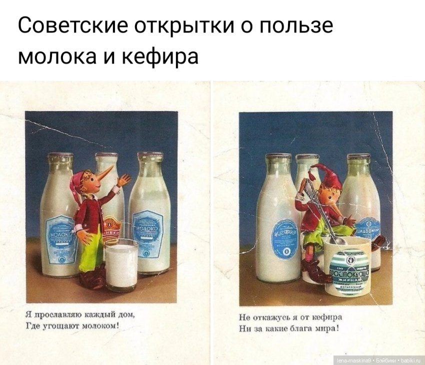 Вернёмся в наше детство — Игрушки СССР и советского детства: резиновые