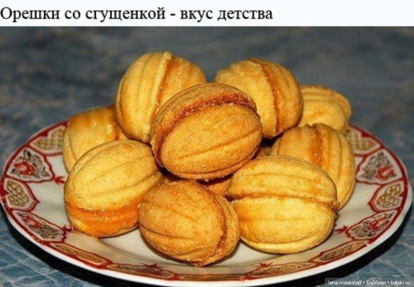 Вернёмся в наше детство — Игрушки СССР и советского детства: резиновые