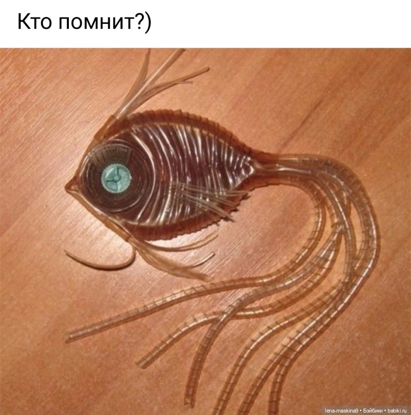 Вернёмся в наше детство — Игрушки СССР и советского детства: резиновые