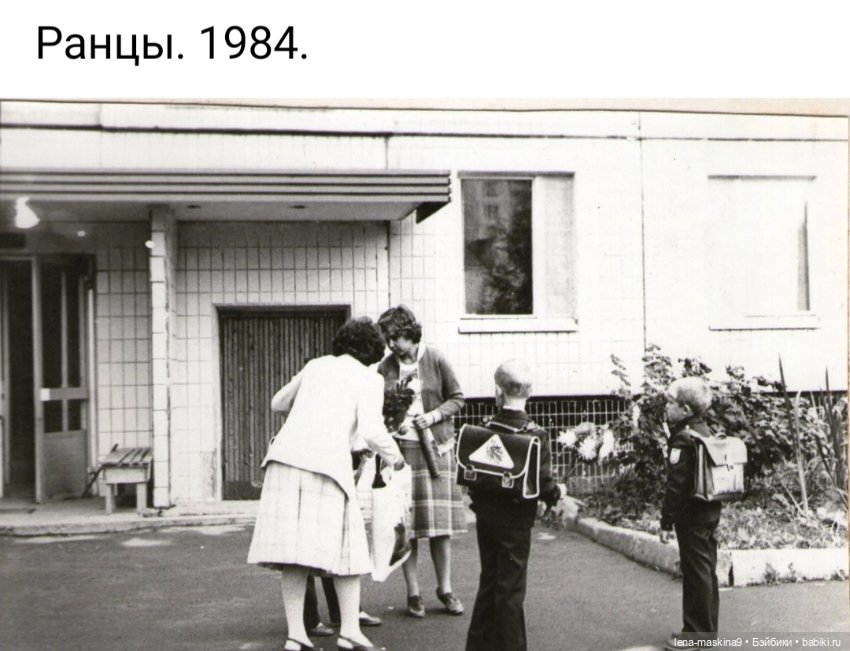 Вернёмся в наше детство — Игрушки СССР и советского детства: резиновые (фото 8)