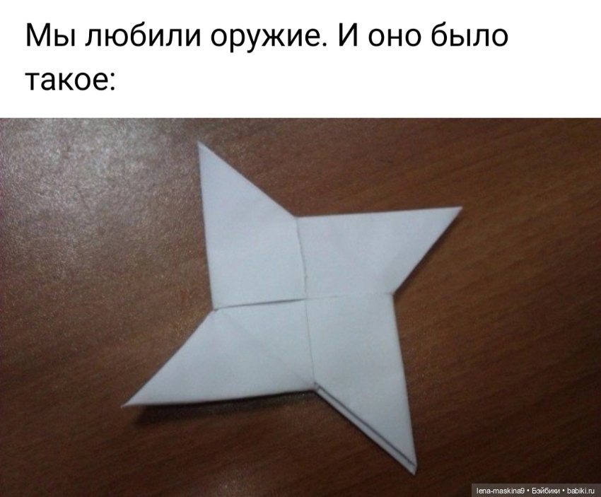 Вернёмся в наше детство — Игрушки СССР и советского детства: резиновые