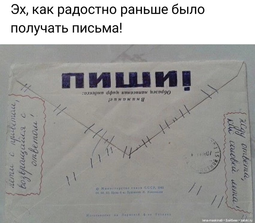 Вернёмся в наше детство — Игрушки СССР и советского детства: резиновые