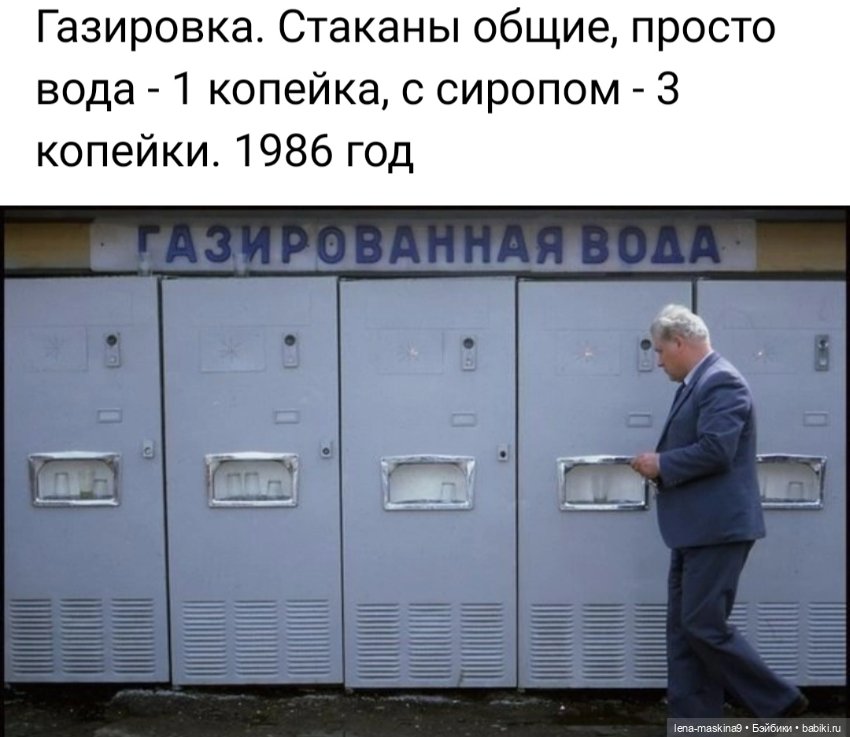 Вернёмся в наше детство — Игрушки СССР и советского детства: резиновые