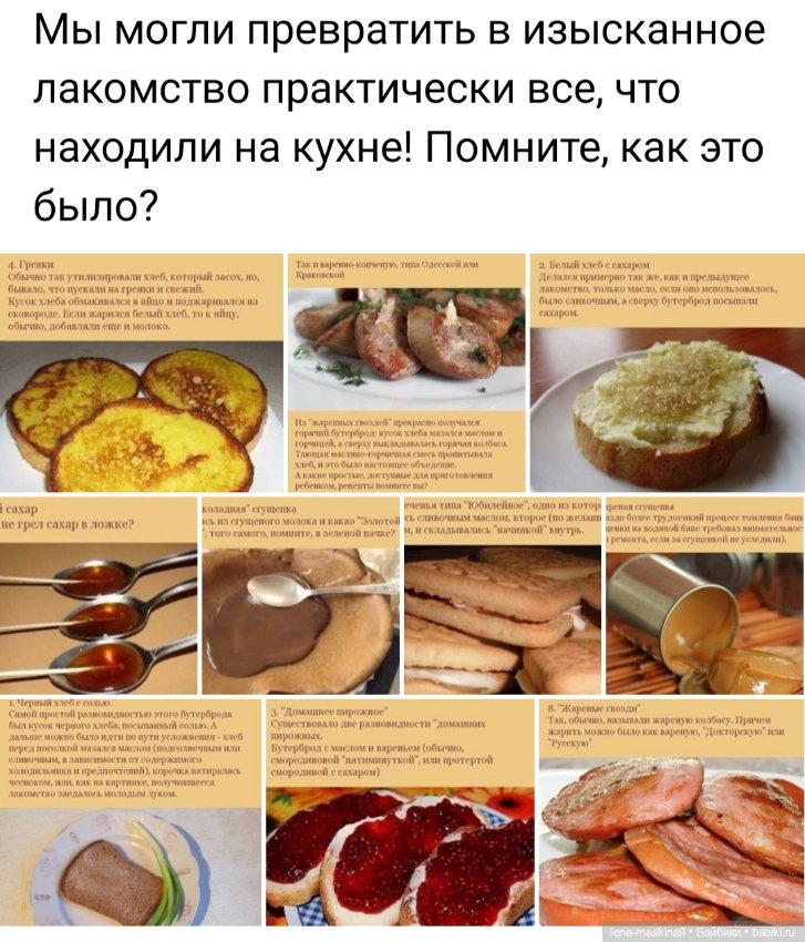 Вернёмся в наше детство — Игрушки СССР и советского детства: резиновые