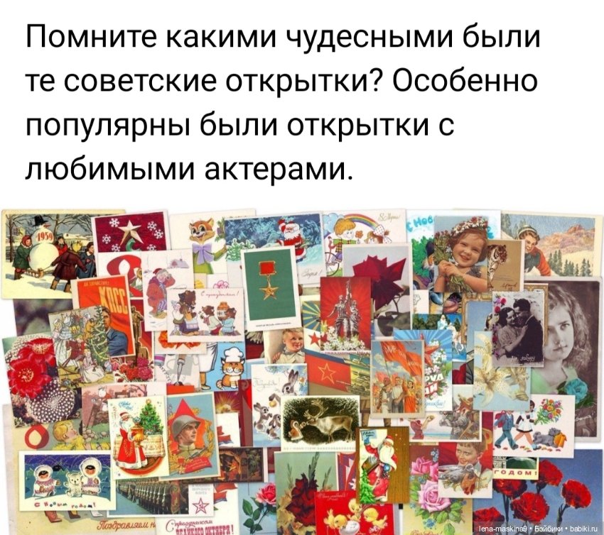 Вернёмся в наше детство — Игрушки СССР и советского детства: резиновые