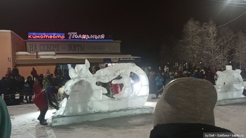 Заполярье. Прогуляемся? 29.01.2022