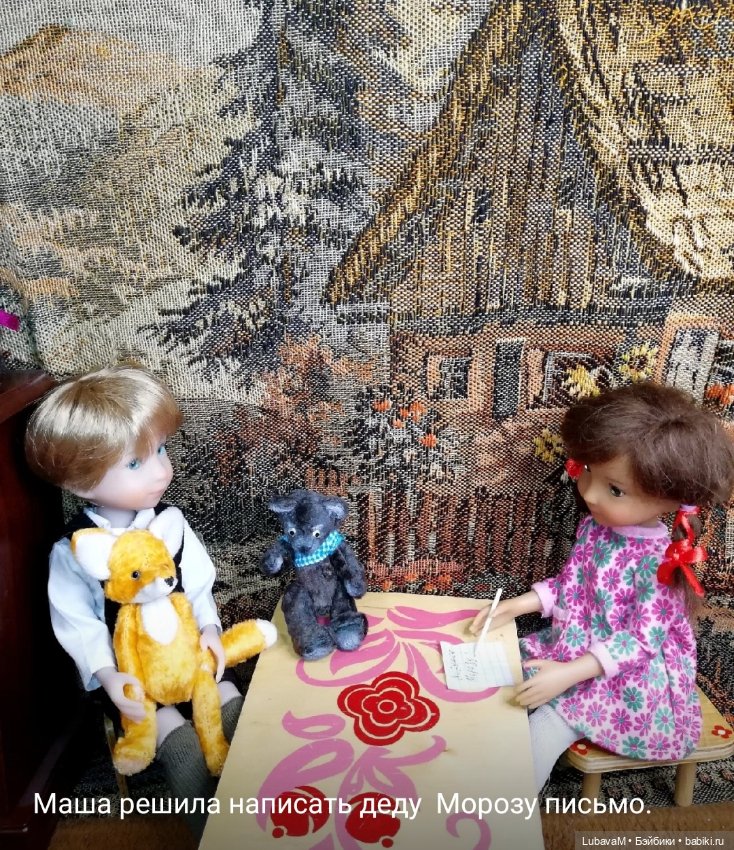 Зимняя история 5 — Интересное обо всем: поздравления (фото 9)