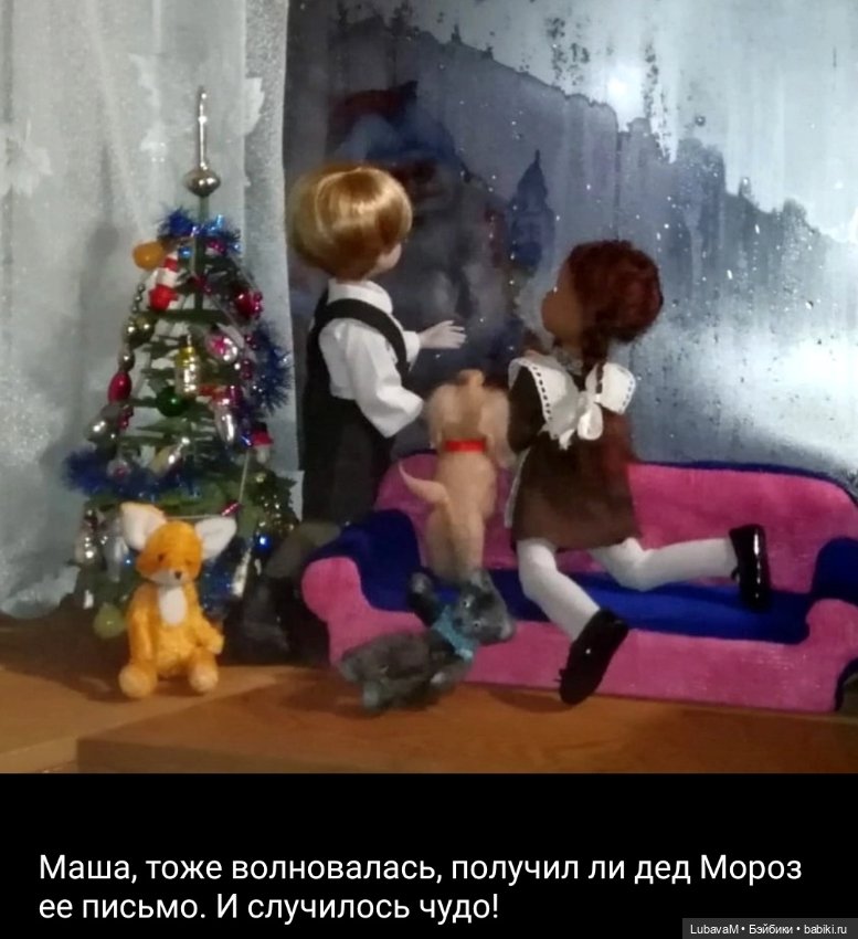 Зимняя история 5 — Интересное обо всем: поздравления