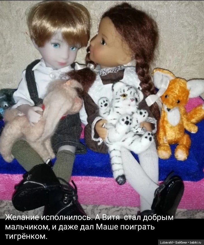 Зимняя история 5 — Интересное обо всем: поздравления