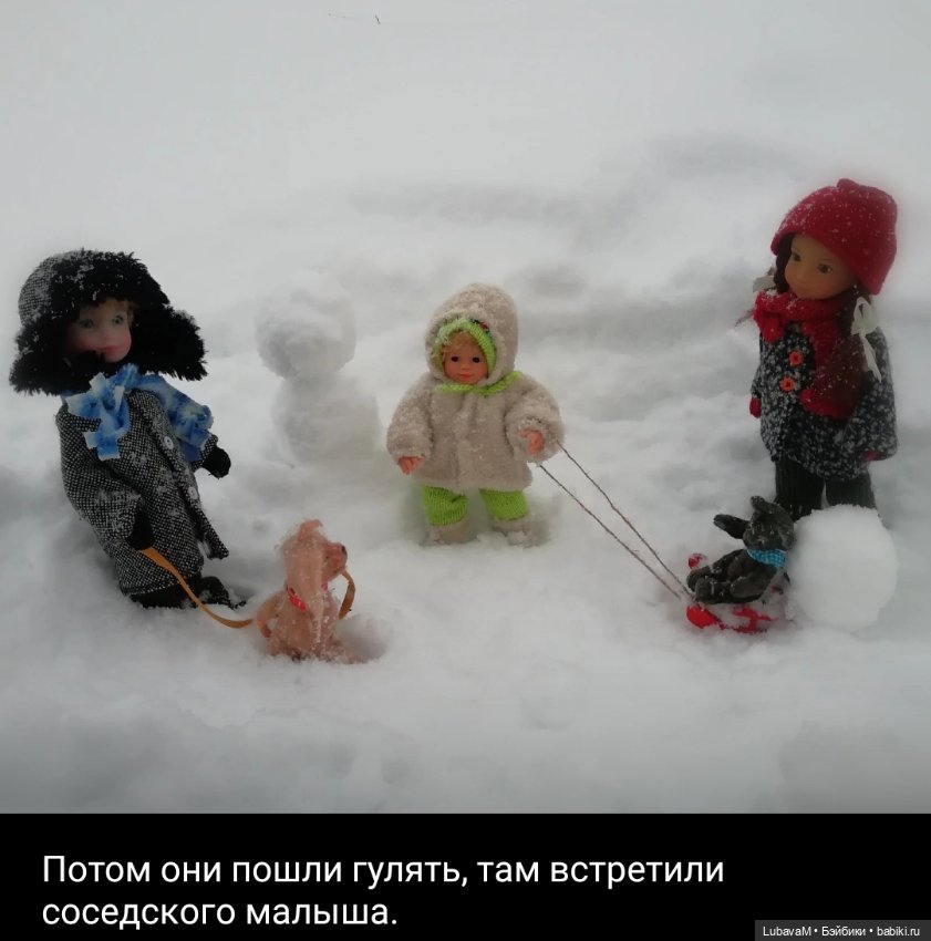 Зимняя история 5 — Интересное обо всем: поздравления