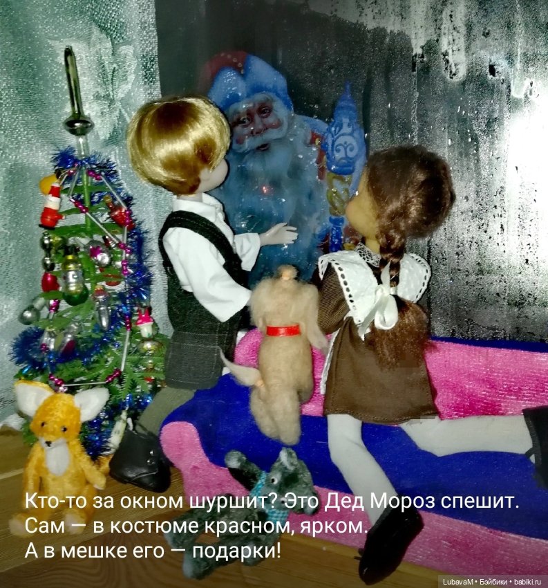 Зимняя история 5 — Интересное обо всем: поздравления