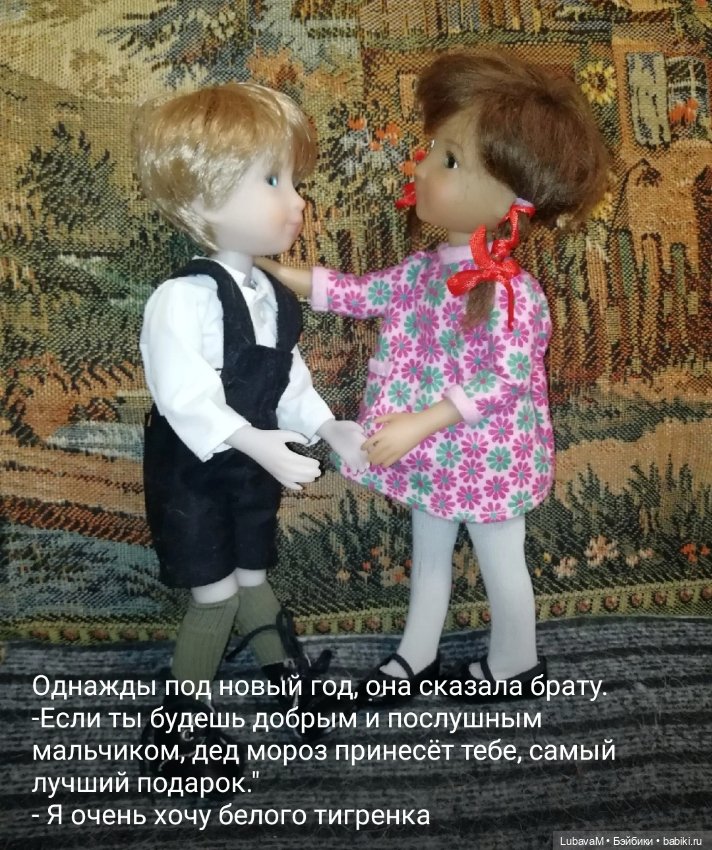 Зимняя история 5 — Интересное обо всем: поздравления (фото 6)