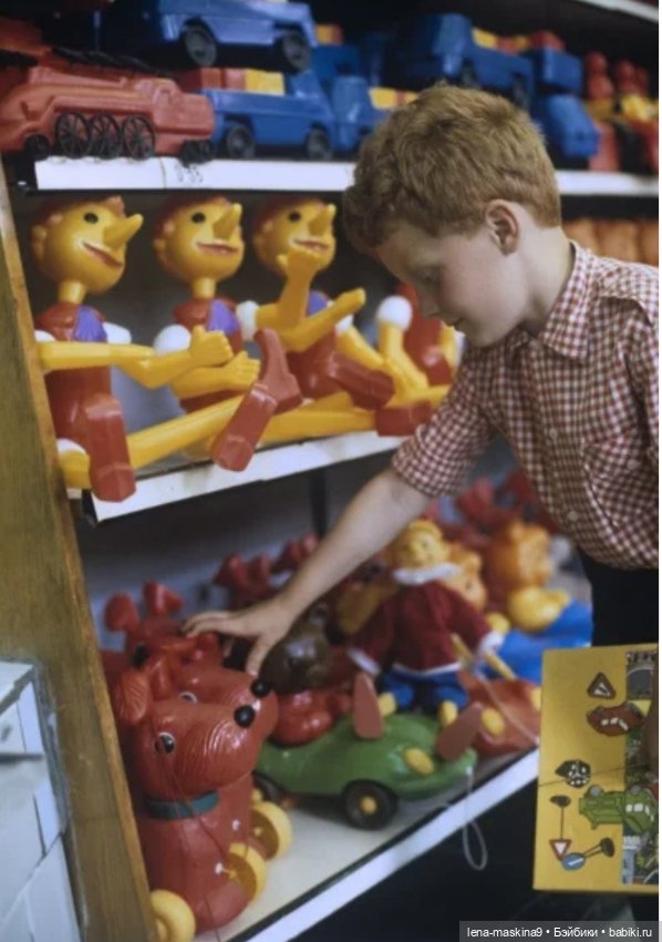 Совсем не игрушка. Игрушки из магазина Лейпциг СССР. Игрушки 1982 года. Какие игрушки были в 1982 году. Игрушки детства 1982 год.